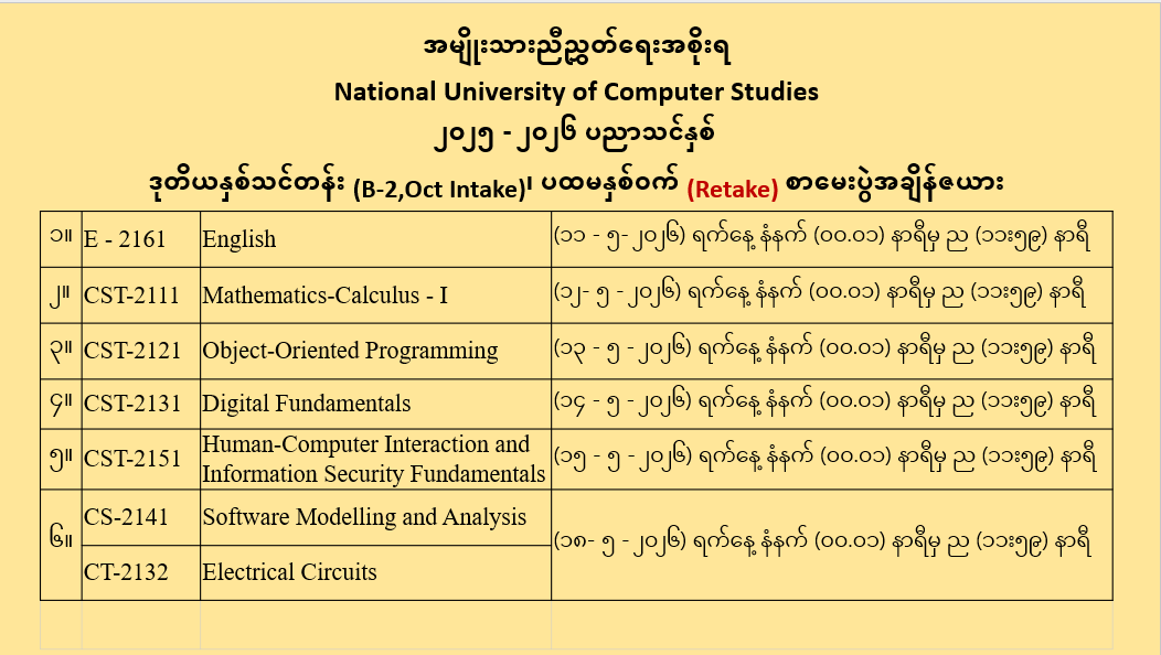 Exam