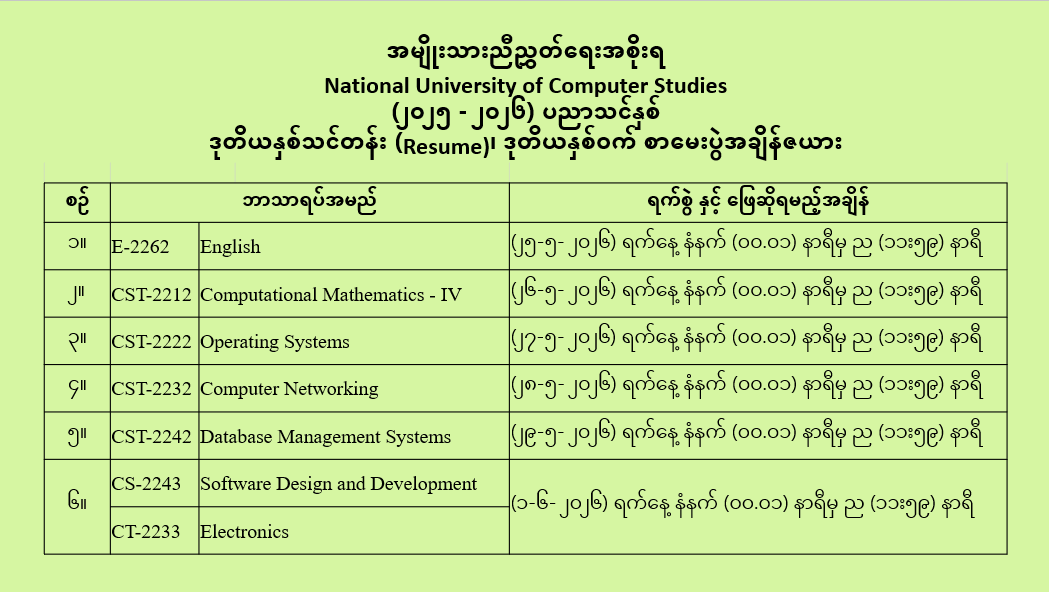 Timetable