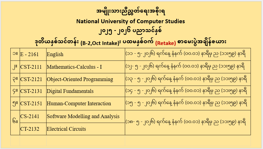 Exam