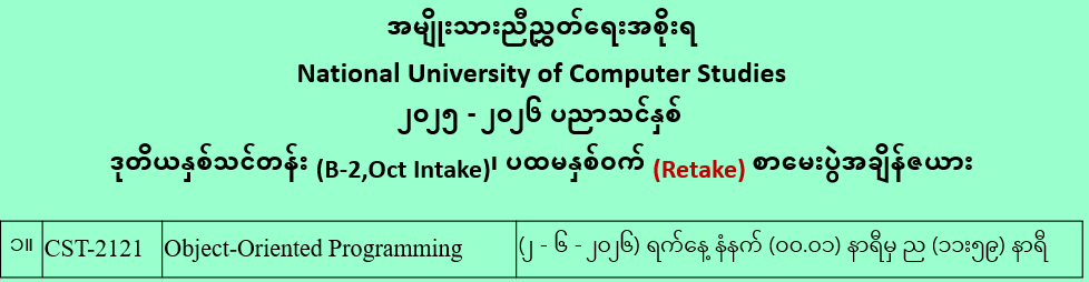 Exam