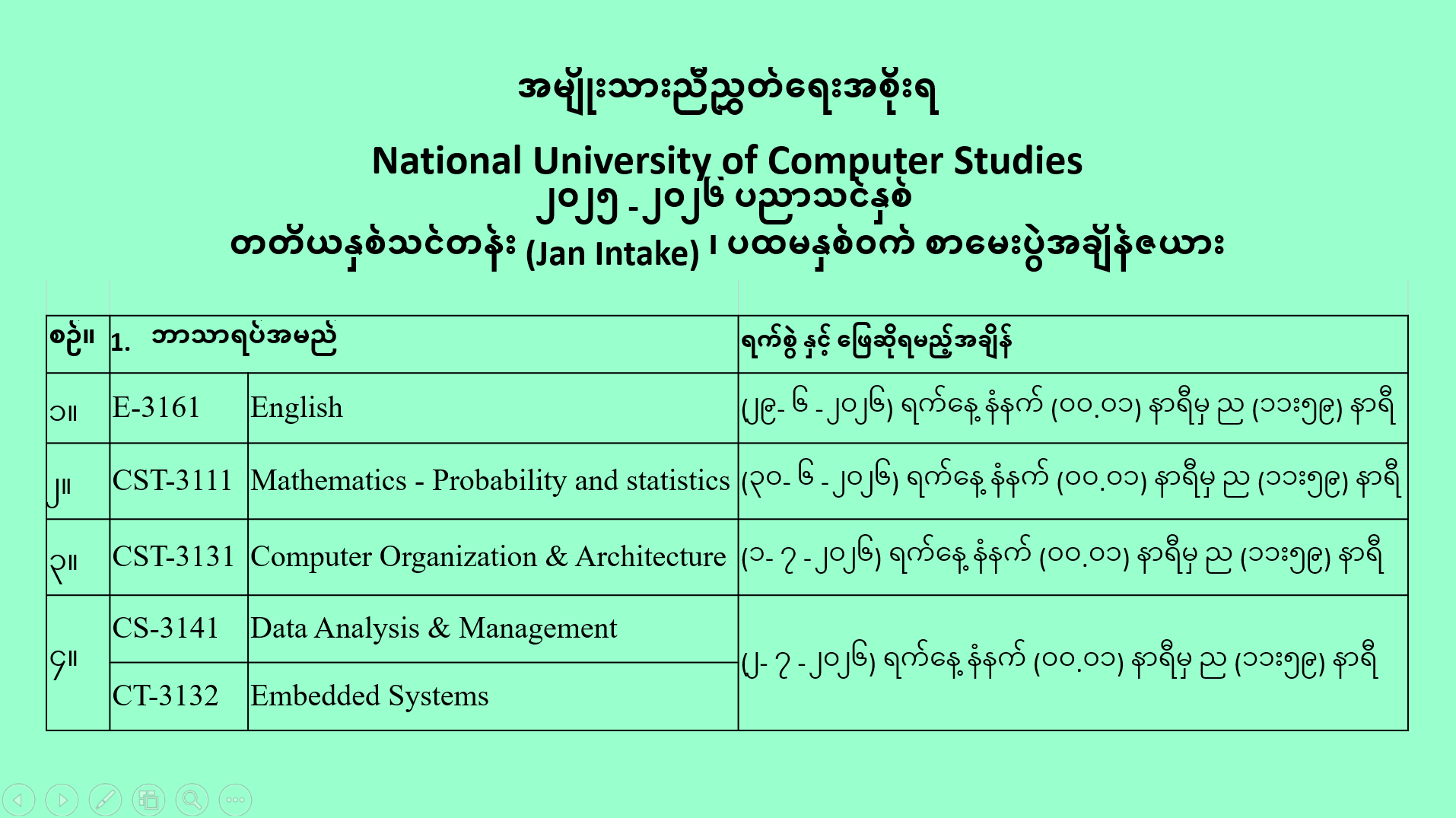 Exam